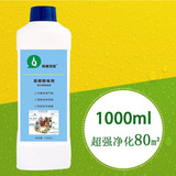 装修除味剂产品